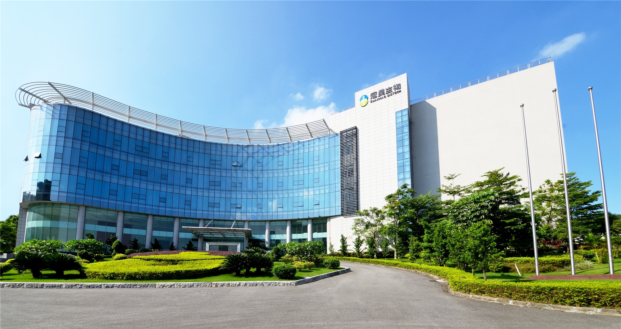 2021042710303726 再生型医用植入器械国度工程尝试室